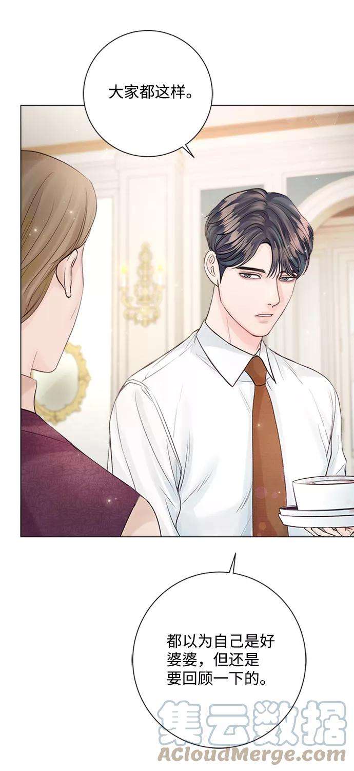 一定要Happy Ending24话