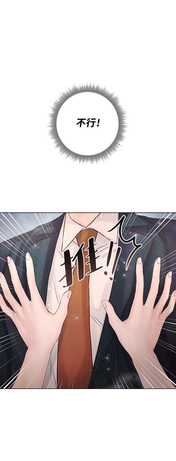一定要Happy Ending25话