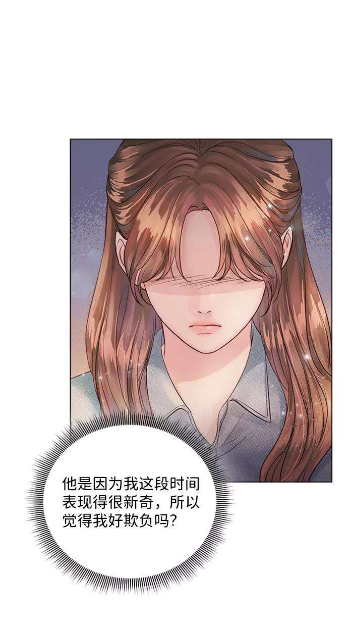 一定要Happy Ending25话