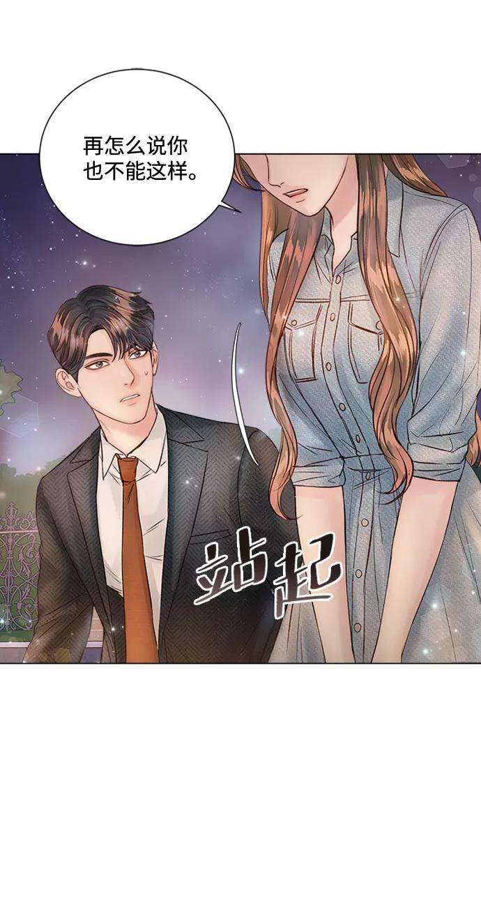 一定要Happy Ending25话