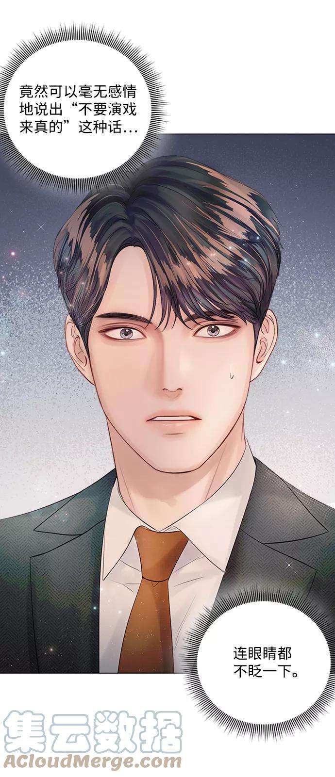 一定要Happy Ending25话
