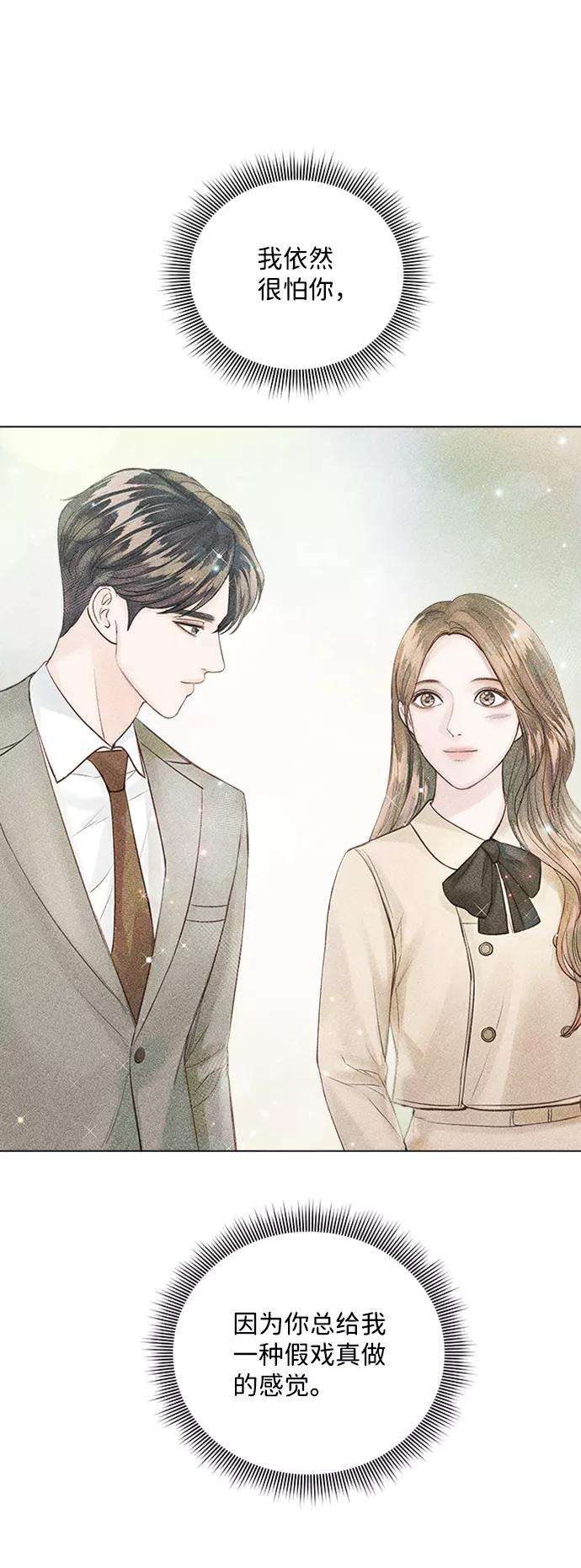 一定要Happy Ending25话