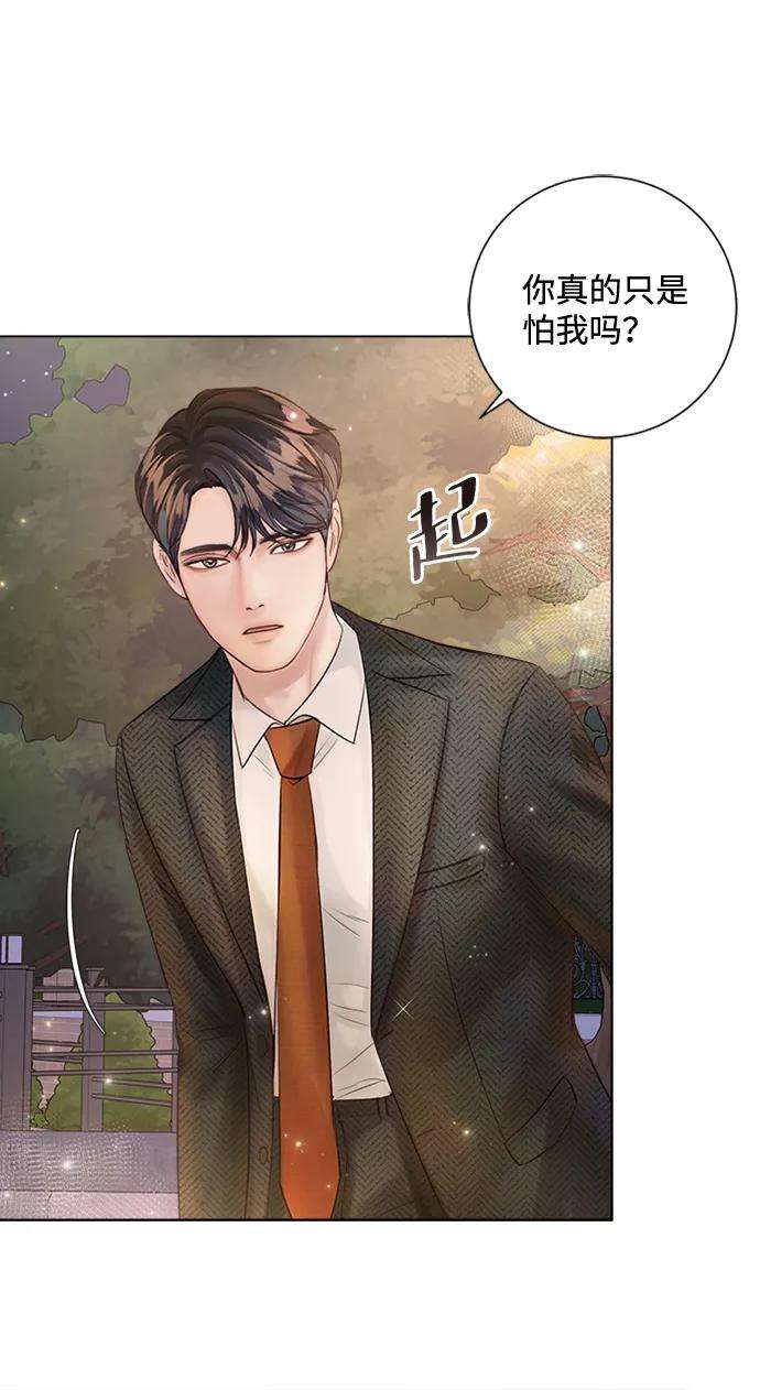 一定要Happy Ending25话