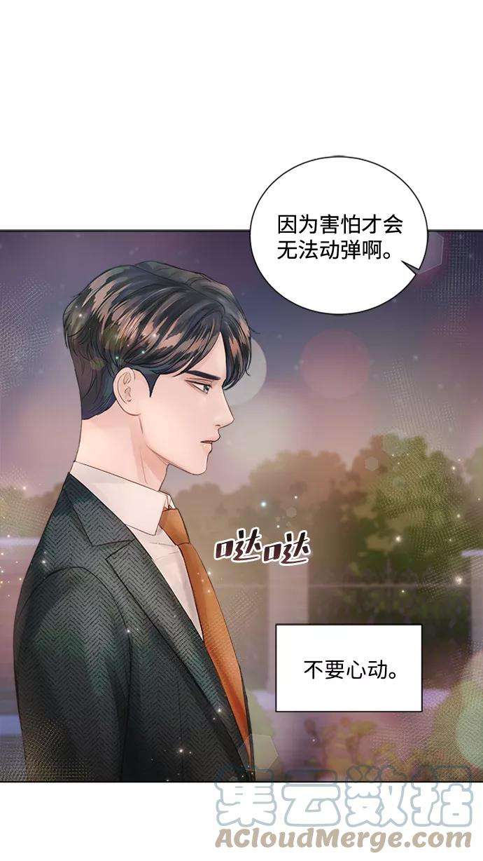 一定要Happy Ending25话