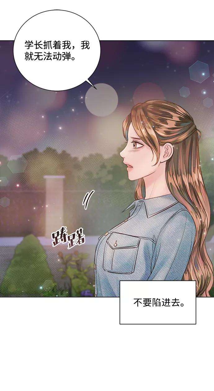 一定要Happy Ending25话
