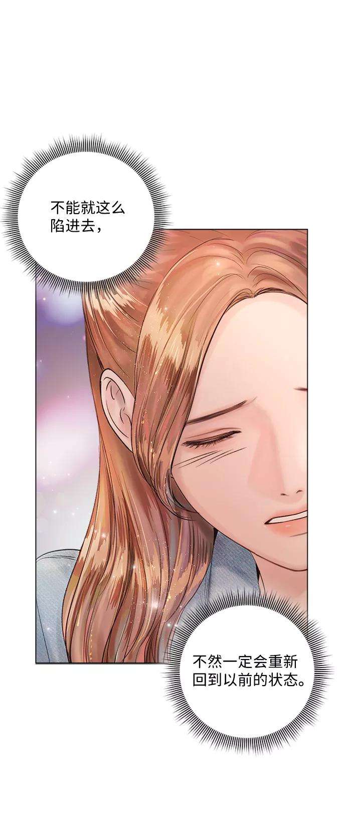 一定要Happy Ending25话