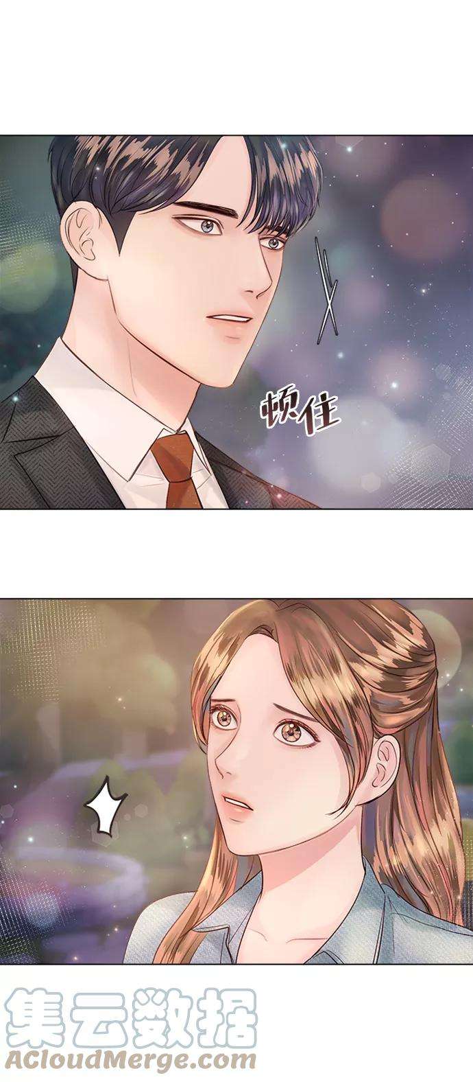 一定要Happy Ending25话