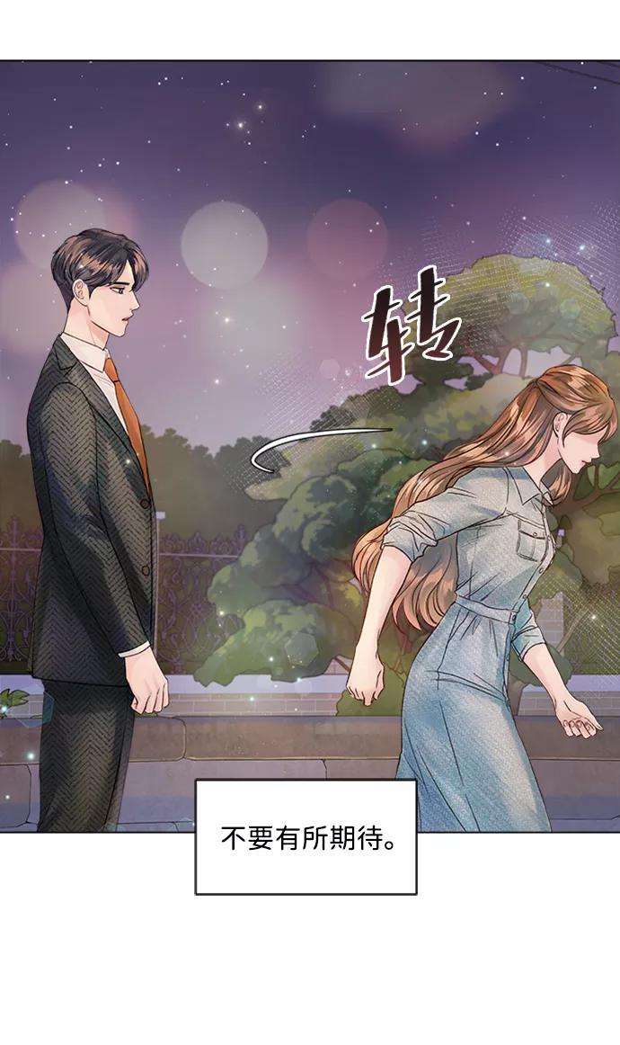 一定要Happy Ending25话