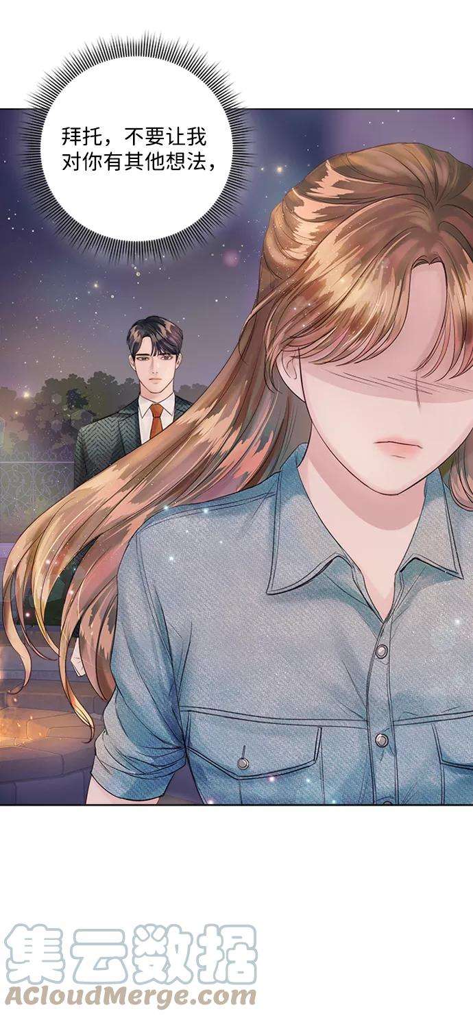 一定要Happy Ending25话