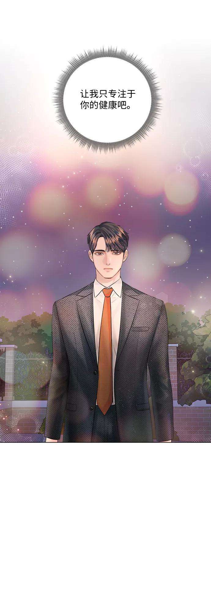 一定要Happy Ending25话