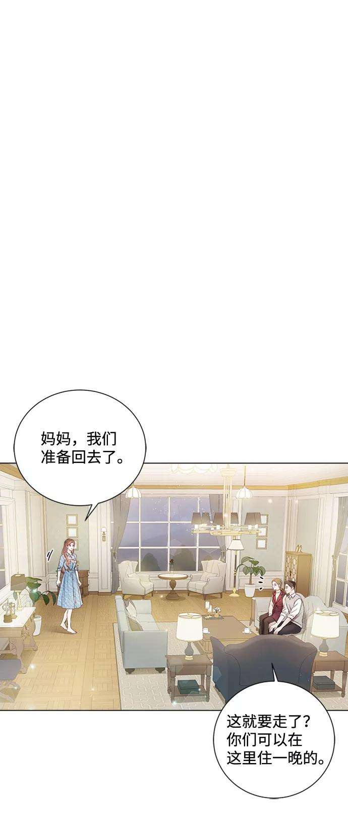 一定要Happy Ending25话