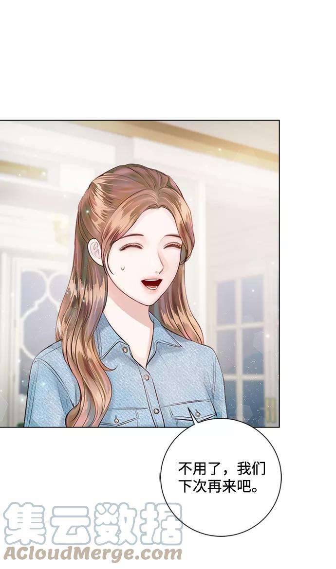 一定要Happy Ending25话