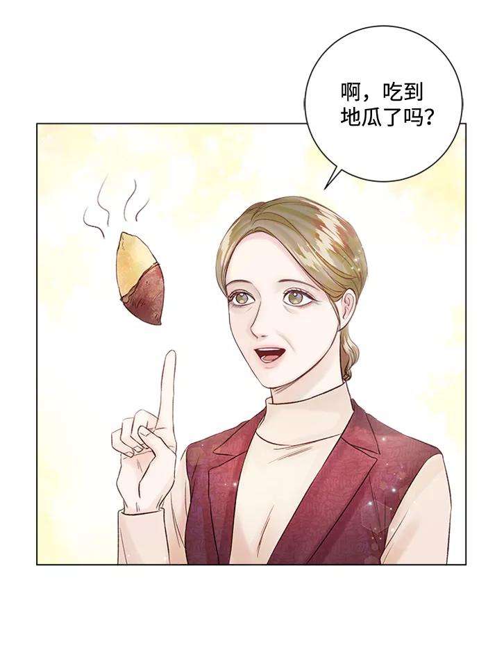 一定要Happy Ending25话
