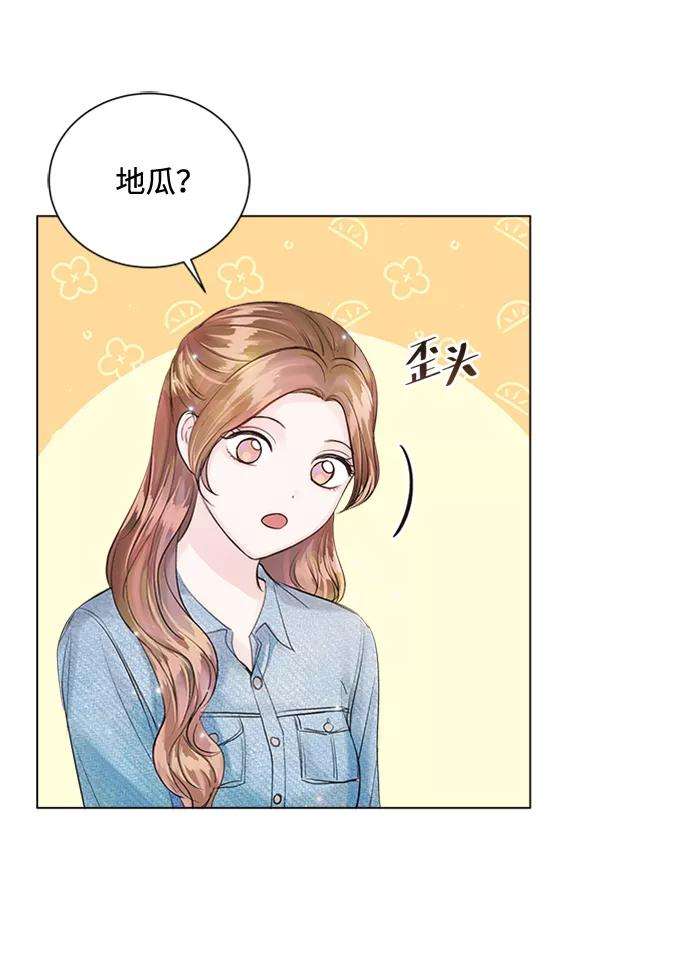 一定要Happy Ending25话