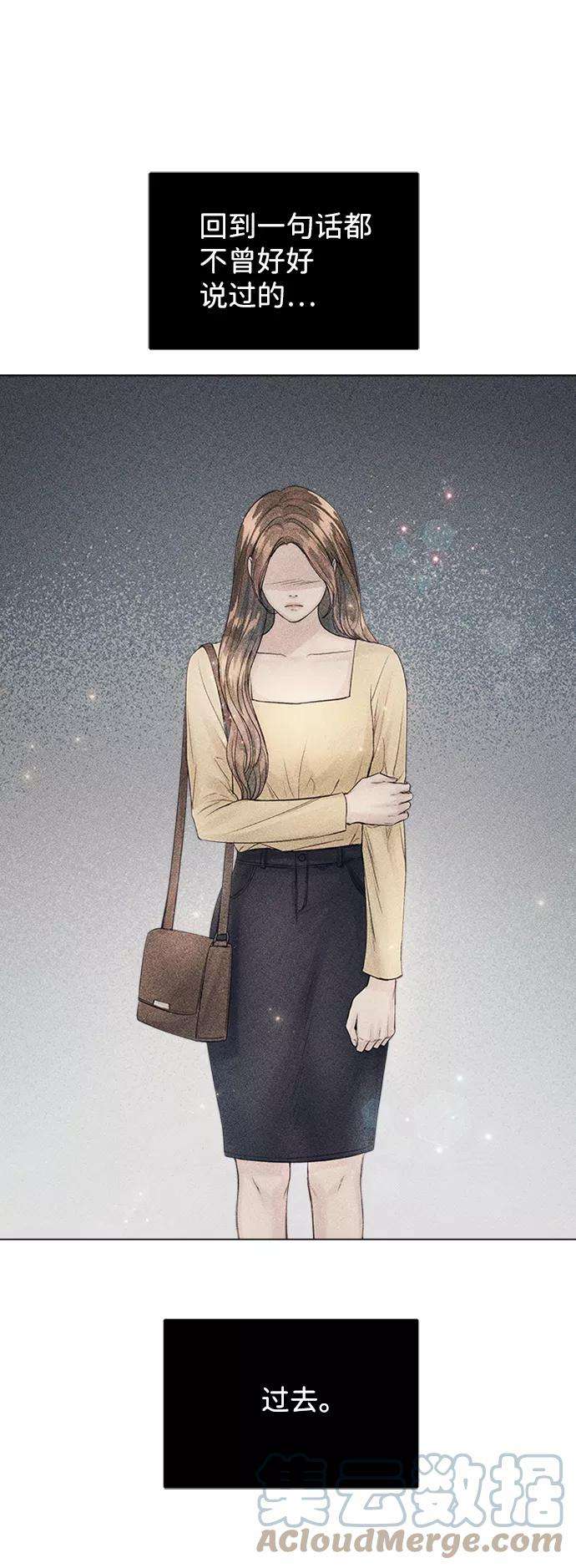 一定要Happy Ending25话