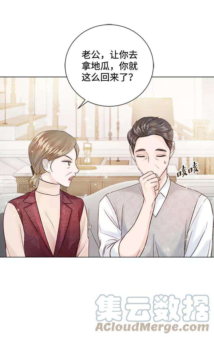 一定要Happy Ending25话