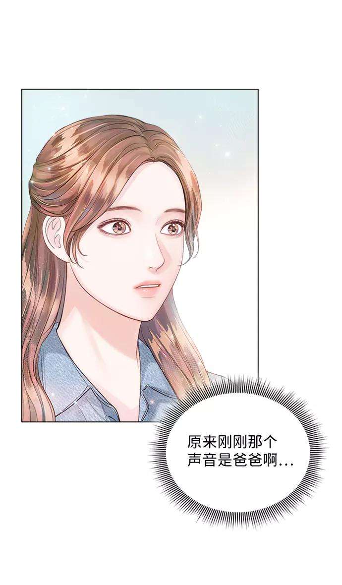 一定要Happy Ending25话