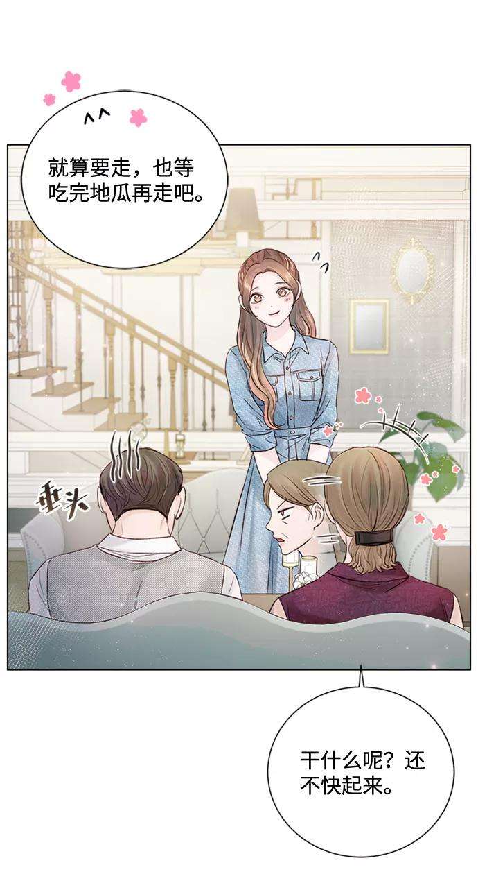 一定要Happy Ending25话
