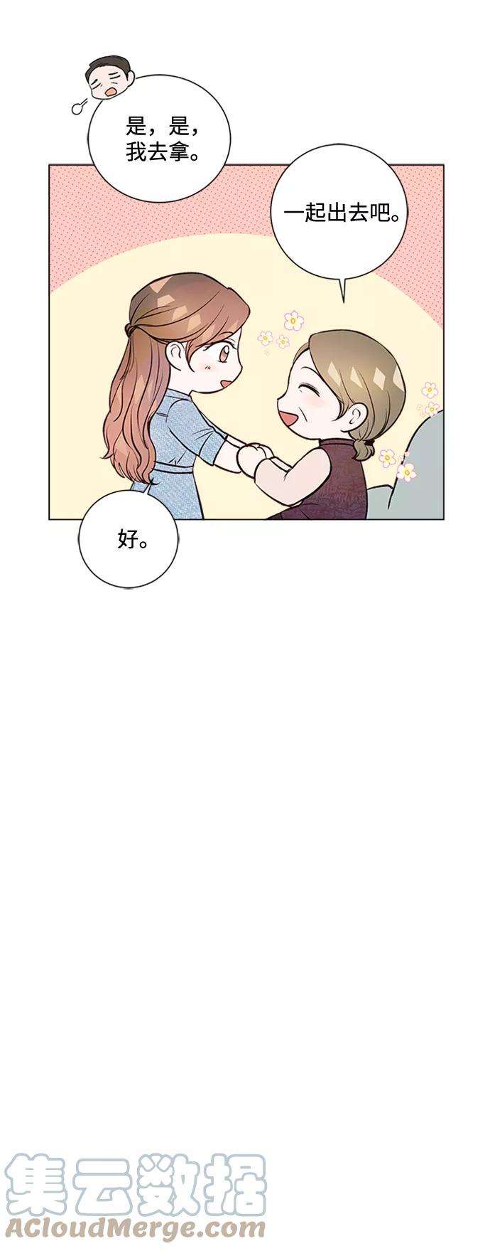 一定要Happy Ending25话