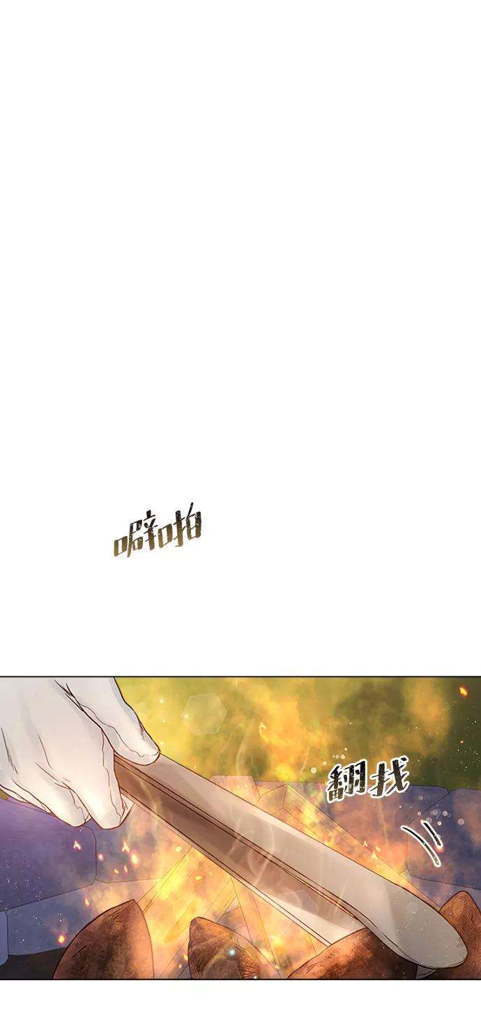 一定要Happy Ending25话