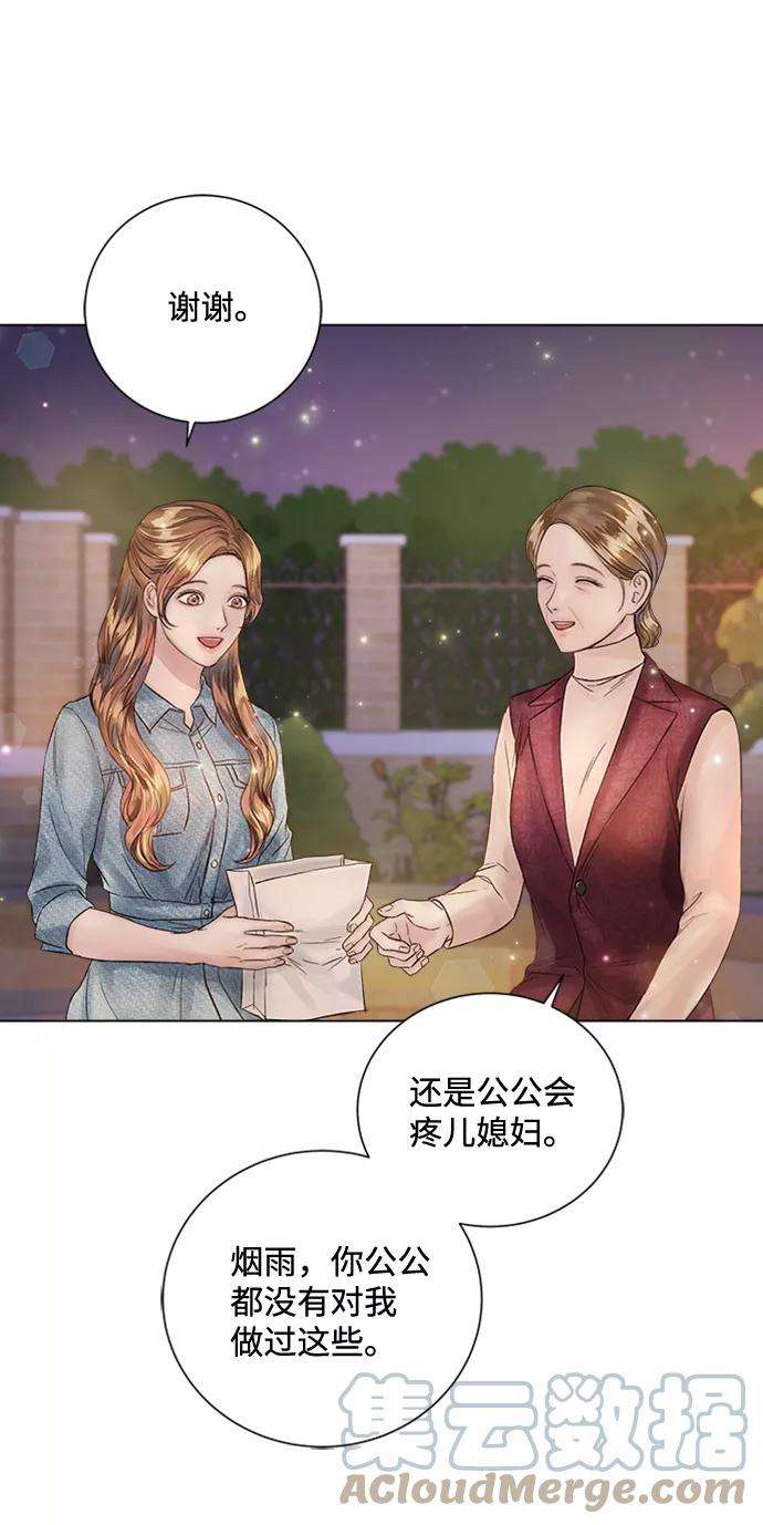 一定要Happy Ending25话
