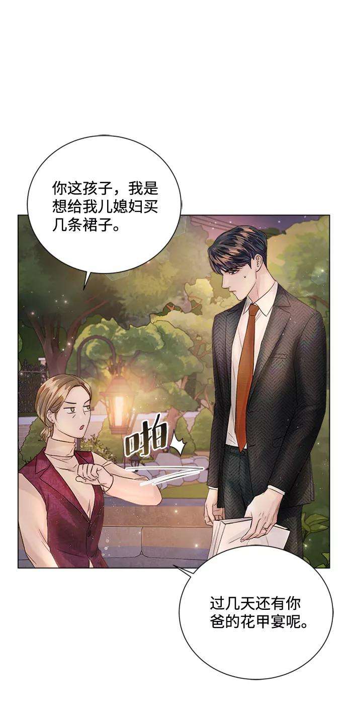 一定要Happy Ending25话