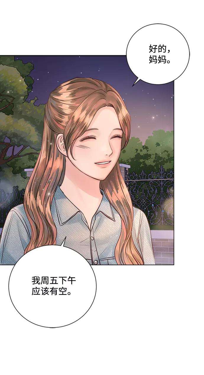 一定要Happy Ending25话