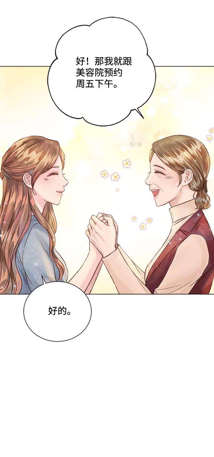 一定要Happy Ending25话