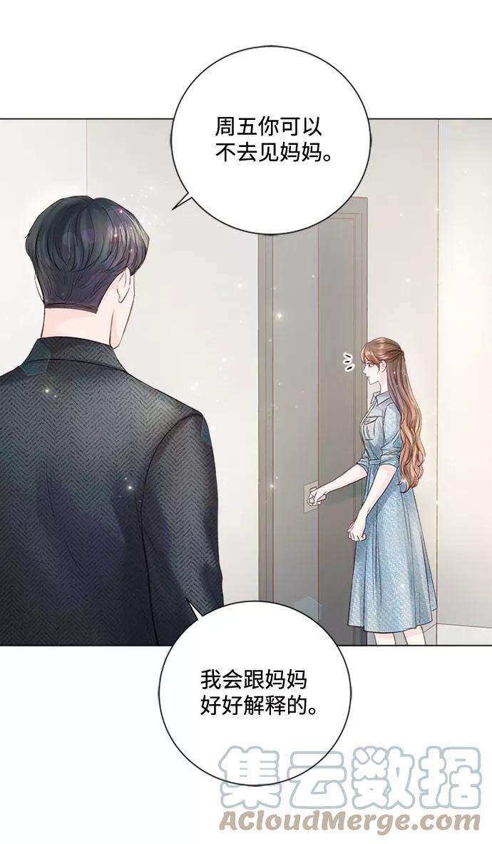 一定要Happy Ending25话