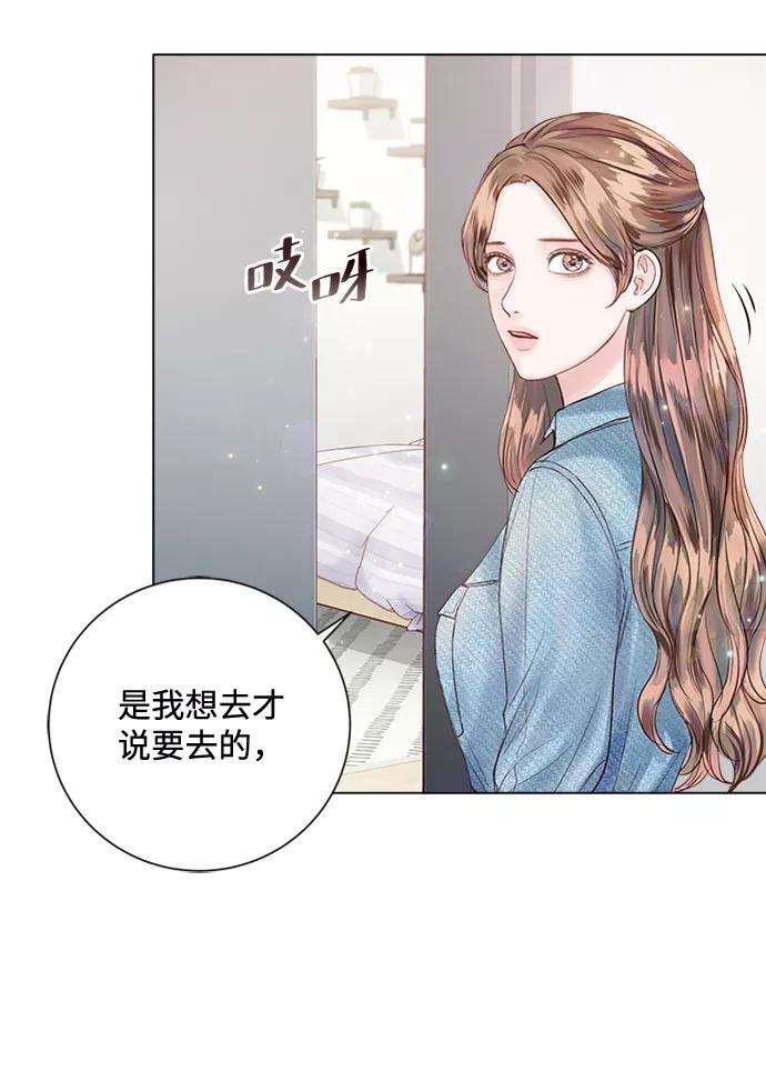 一定要Happy Ending25话