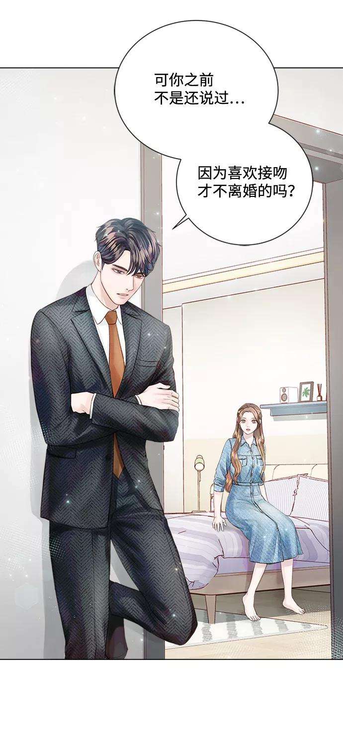 一定要Happy Ending25话