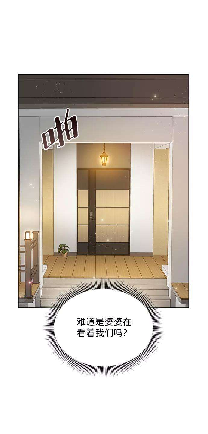 一定要Happy Ending25话