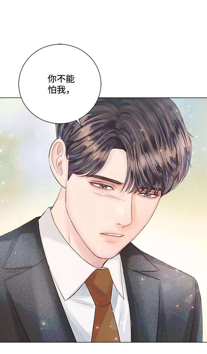 一定要Happy Ending25话
