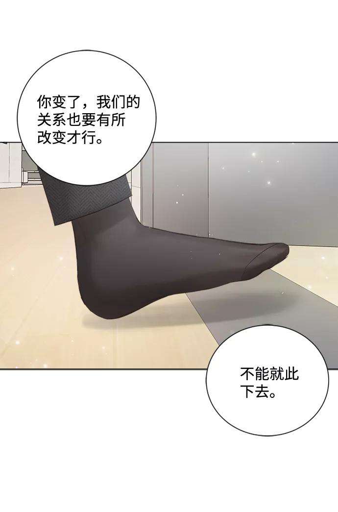 一定要Happy Ending25话