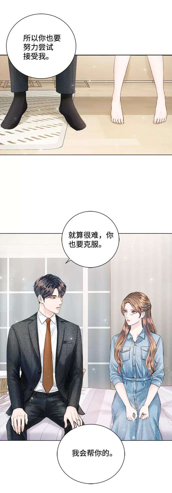 一定要Happy Ending25话