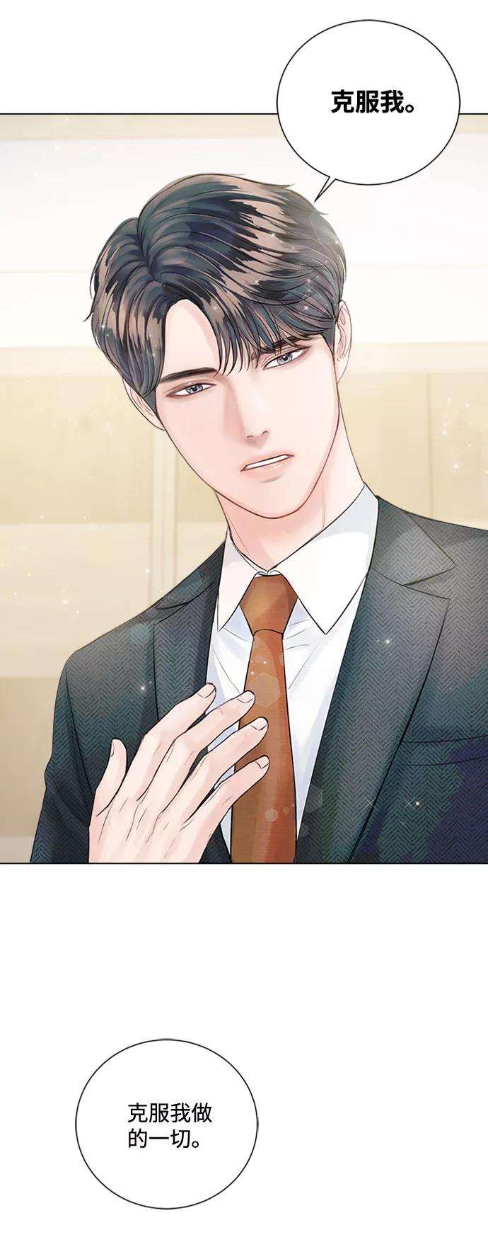 一定要Happy Ending25话