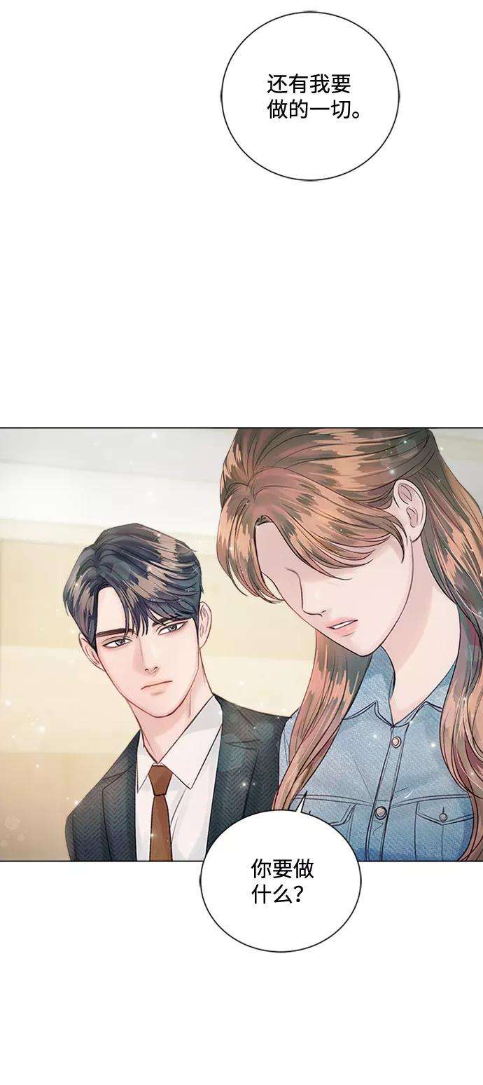 一定要Happy Ending25话