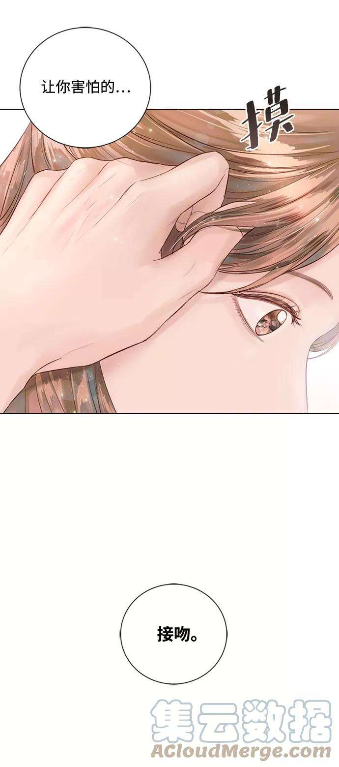 一定要Happy Ending25话