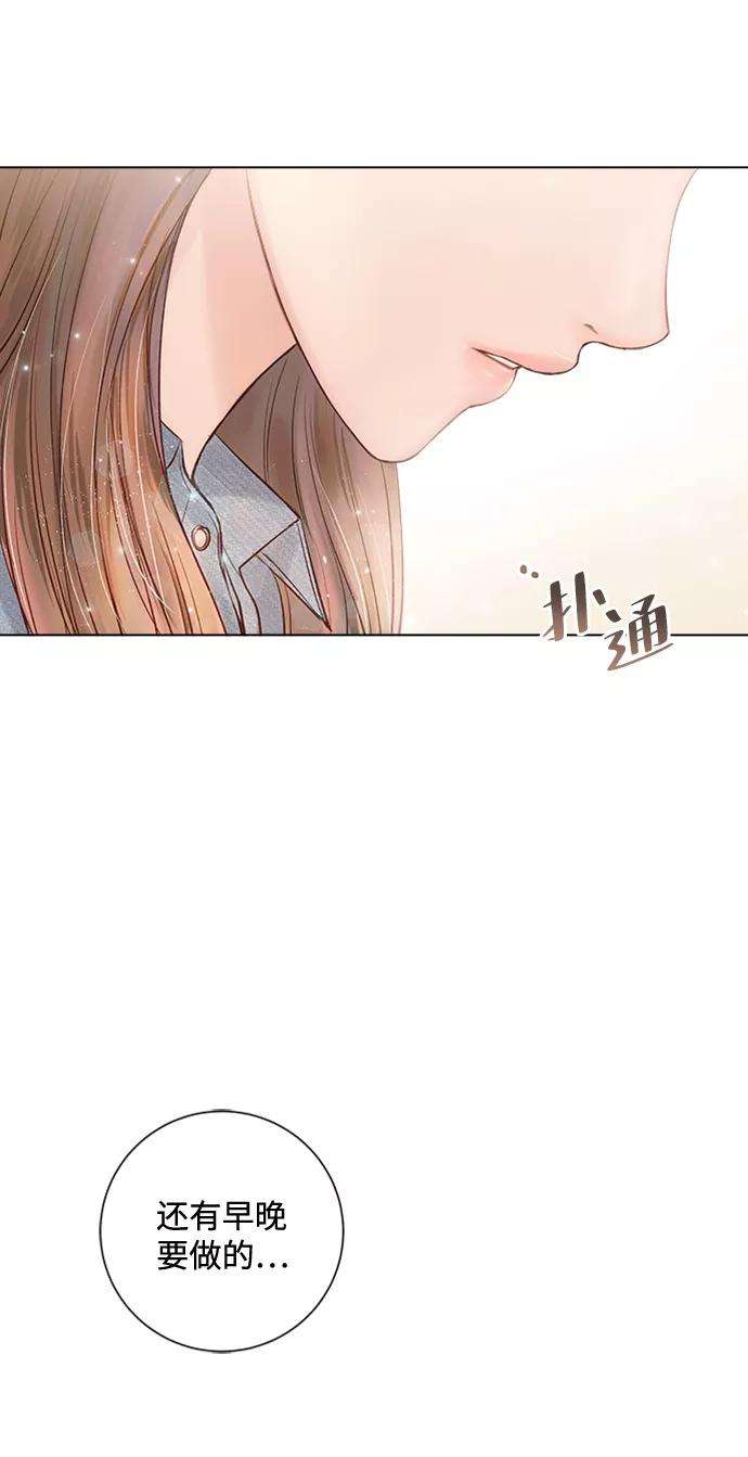 一定要Happy Ending25话