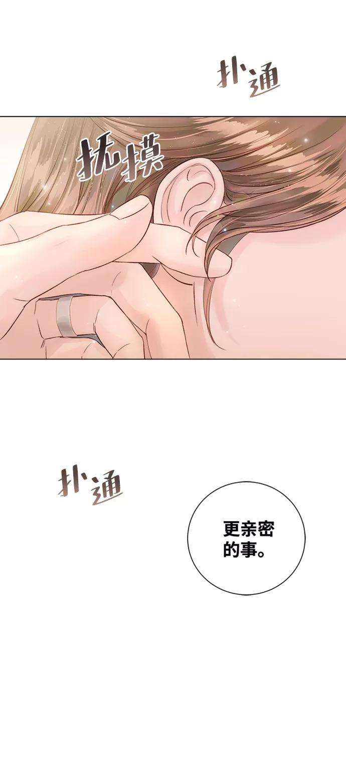 一定要Happy Ending25话