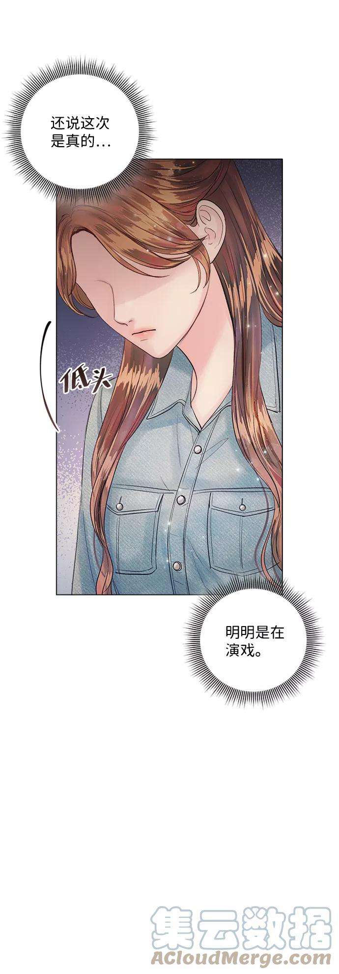 一定要Happy Ending25话