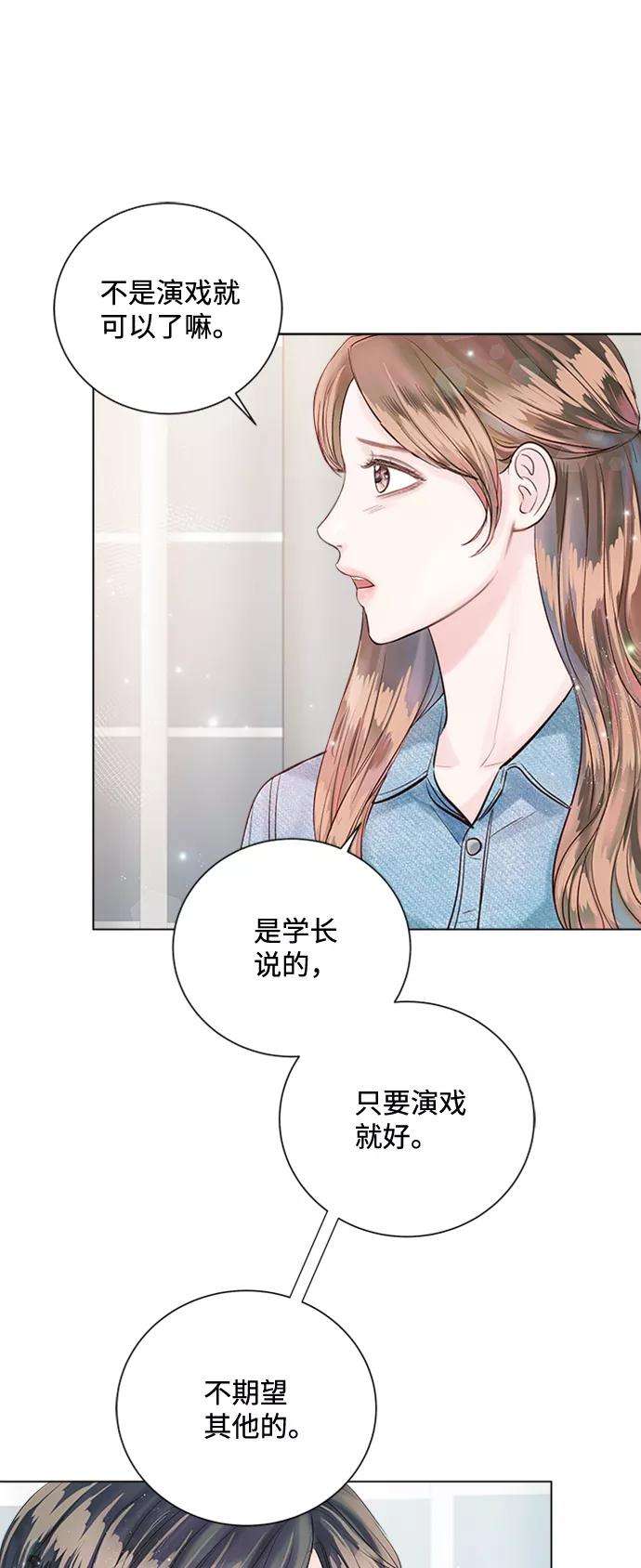 一定要Happy Ending25话