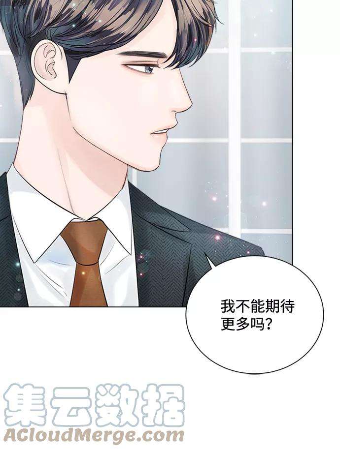 一定要Happy Ending25话