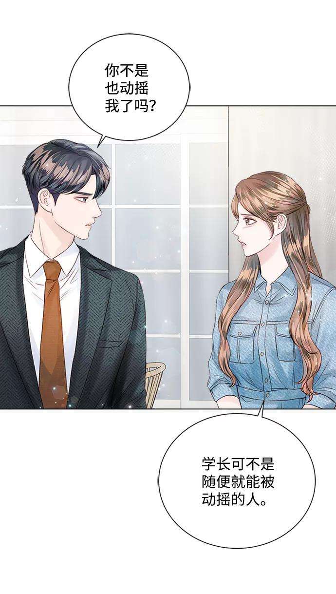 一定要Happy Ending25话