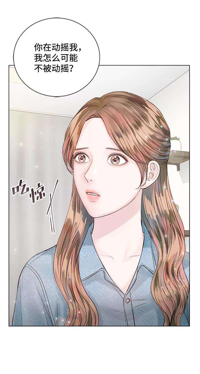 一定要Happy Ending25话