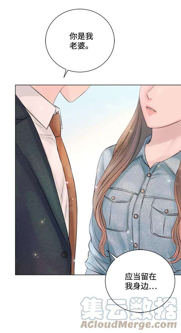 一定要Happy Ending25话