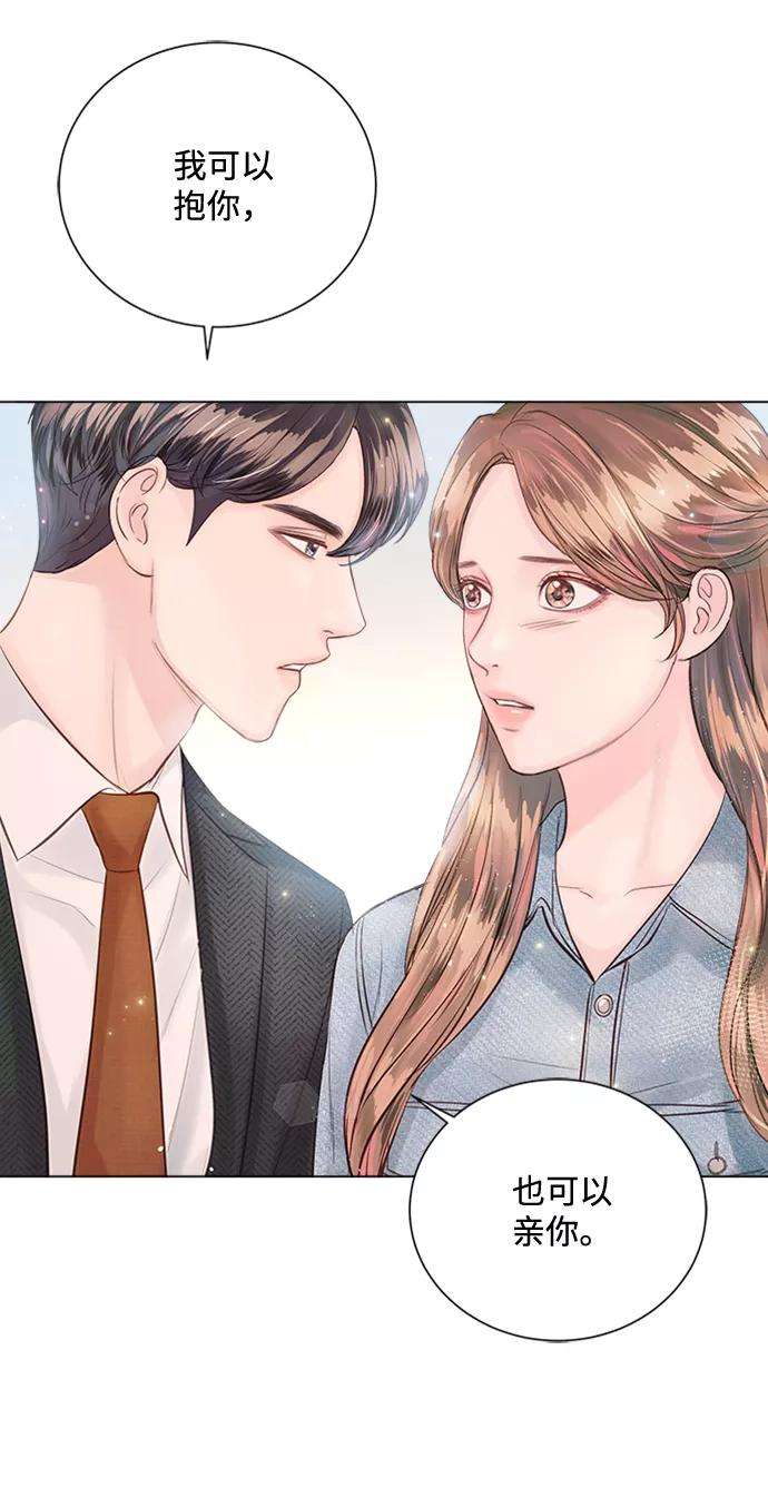 一定要Happy Ending25话