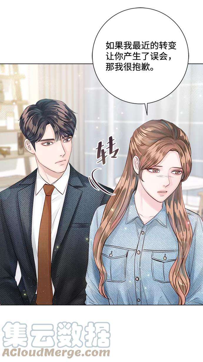 一定要Happy Ending25话