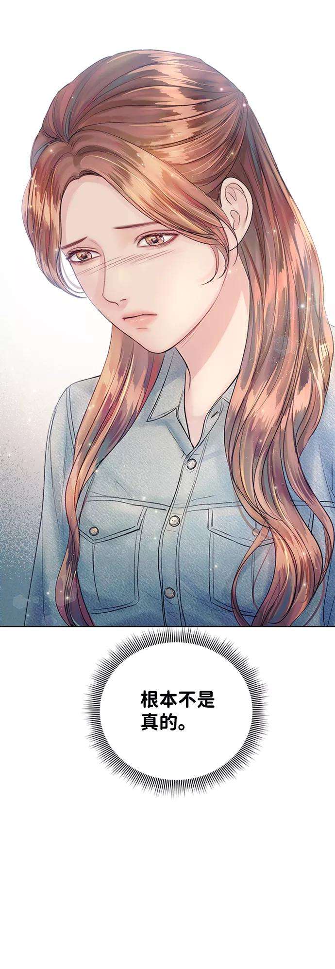 一定要Happy Ending25话