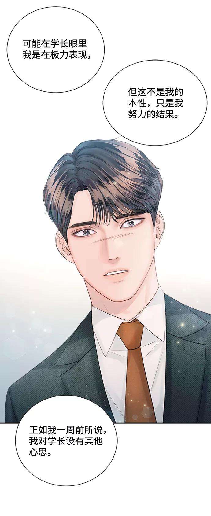 一定要Happy Ending25话